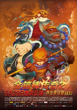 国产在线高潮